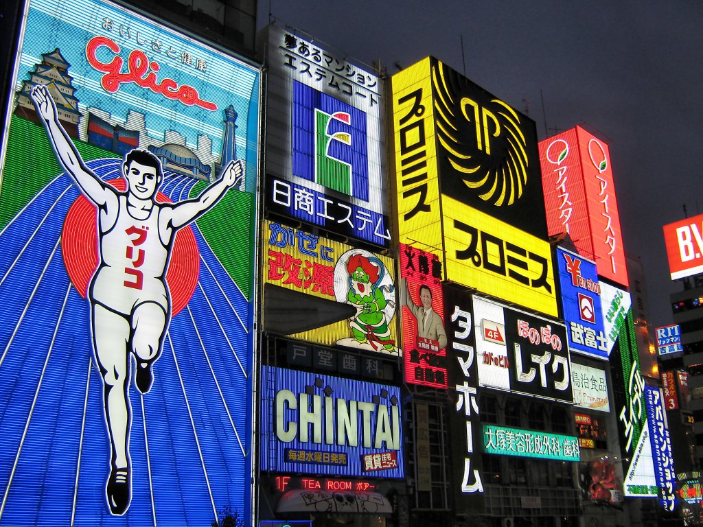 dotonbori_osaka_japan_3686211725