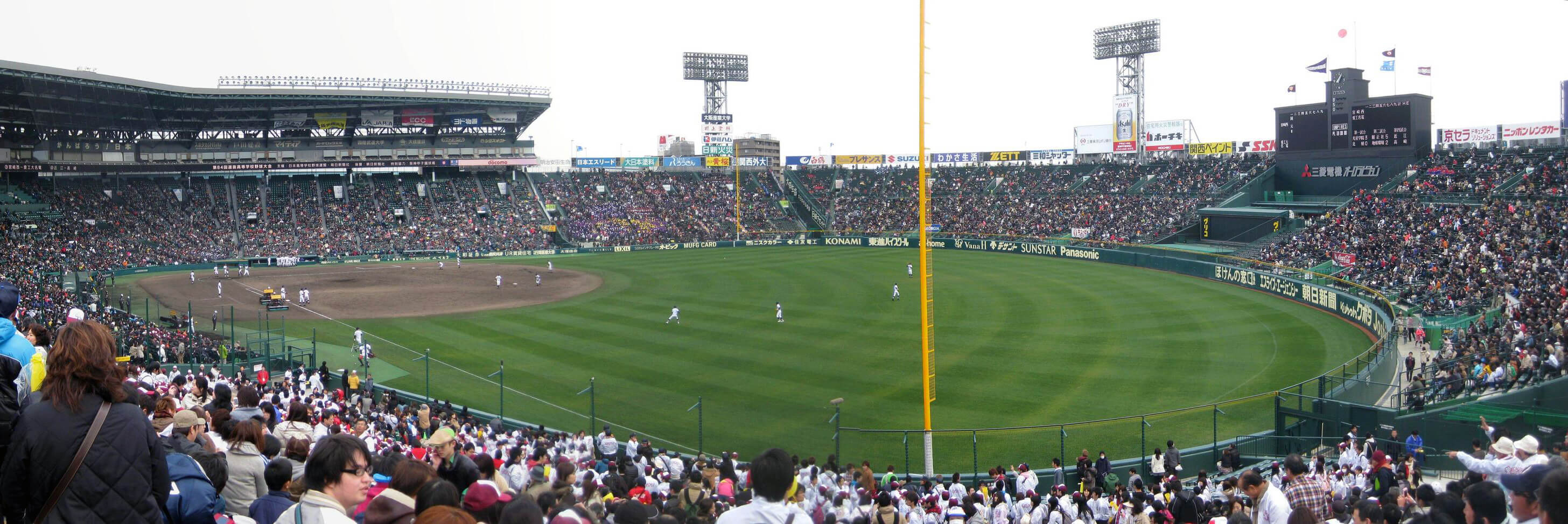 hanshin